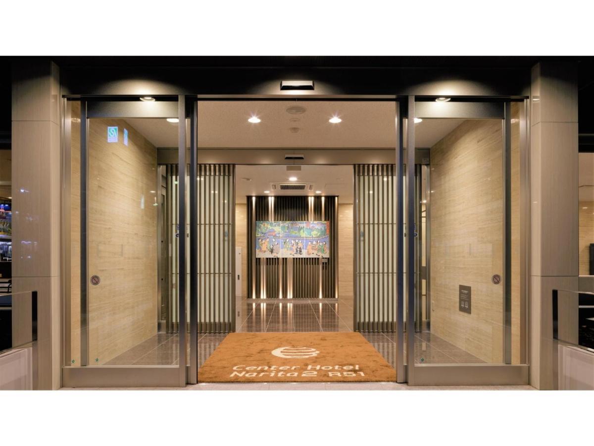 Center Hotel Narita 2 R51 - Vacation Stay 43386V ภายนอก รูปภาพ