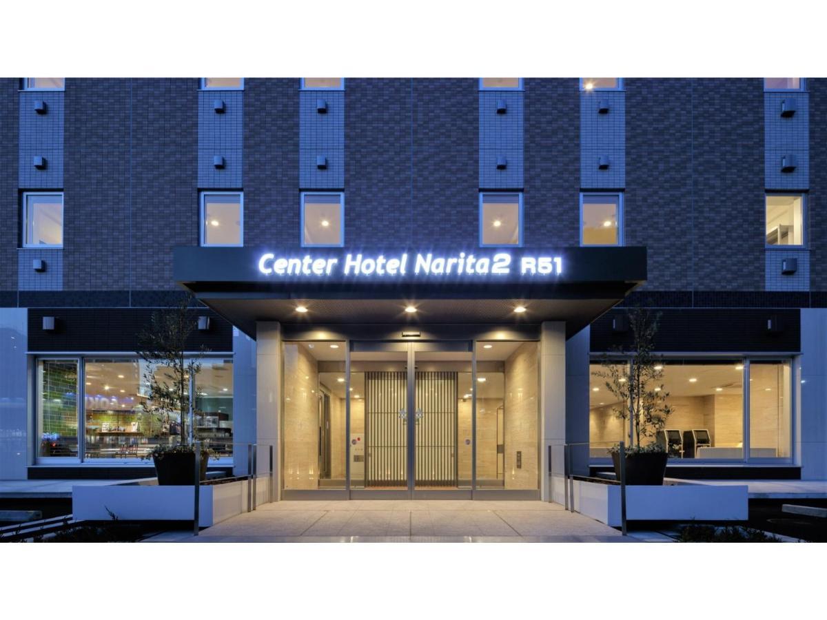 Center Hotel Narita 2 R51 - Vacation Stay 43386V ภายนอก รูปภาพ