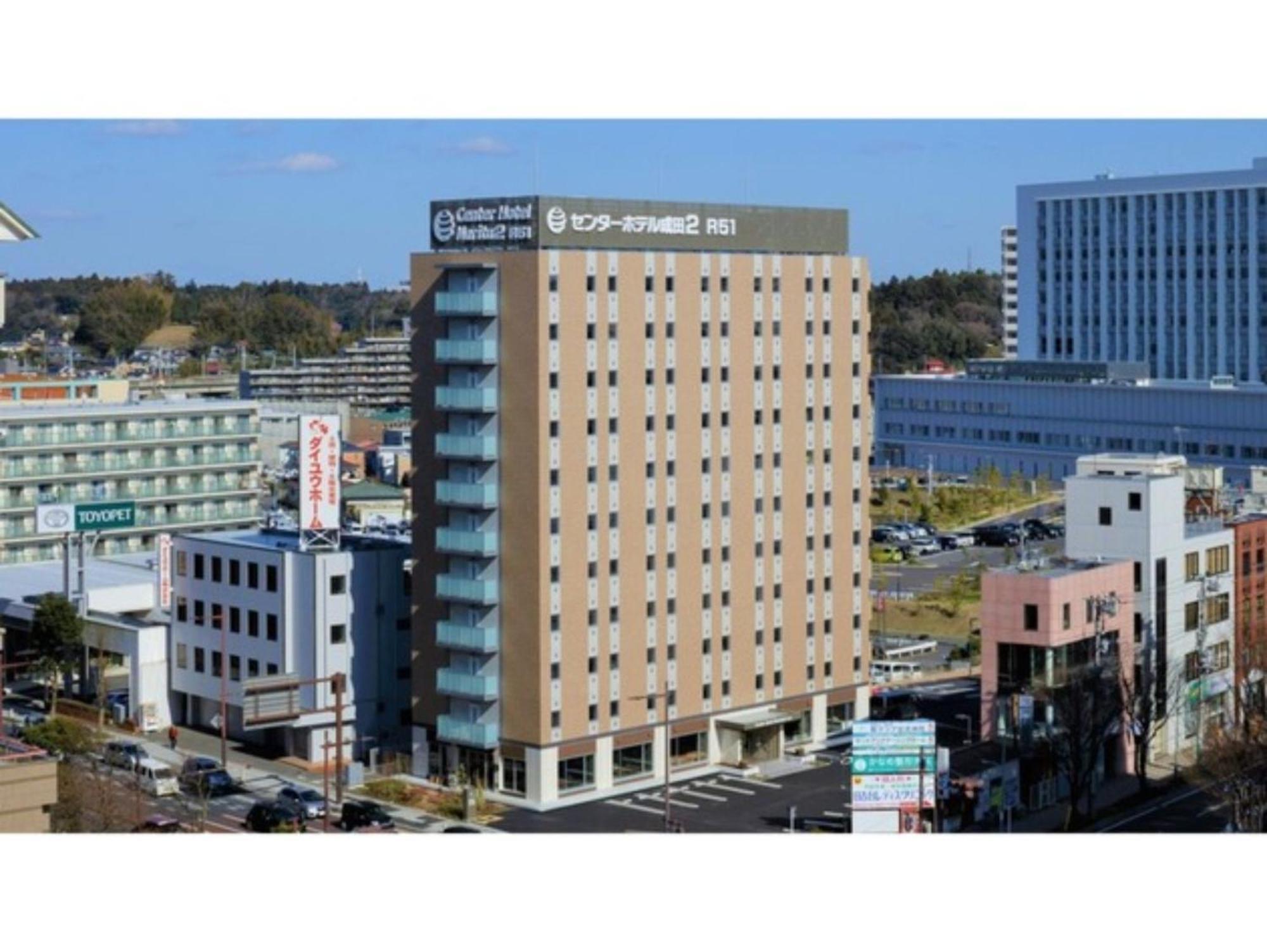 Center Hotel Narita 2 R51 - Vacation Stay 43386V ภายนอก รูปภาพ